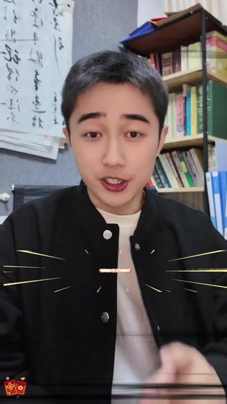 四六级出分啦,你的成绩如何呢? #四级出分 #英语四级 #四级 #逸舟学长