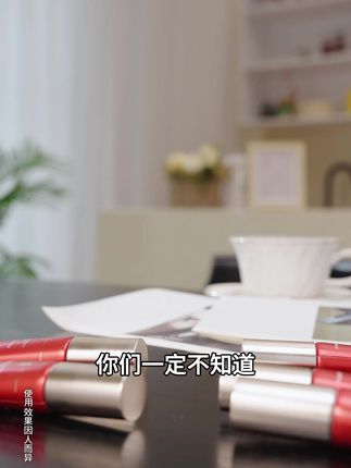 提亮遮瑕上妆自然不卡粉,轻松打造妈生好皮! #FV小红帽松露粉底液 #彩妆好物