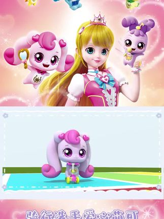 萌宠母婴玩具专店