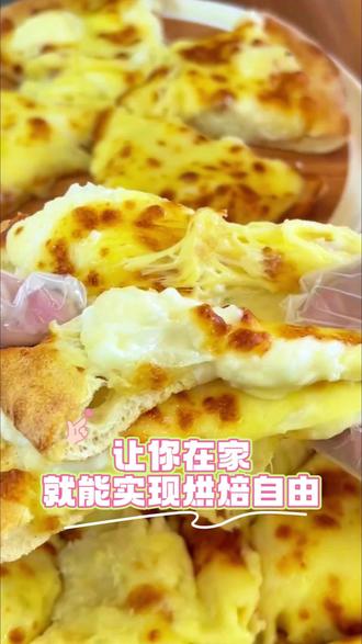 美的P20空气炸烤箱,让你在家就能实现烘焙自由!!#美的 #空气炸烤箱 #618好物节
