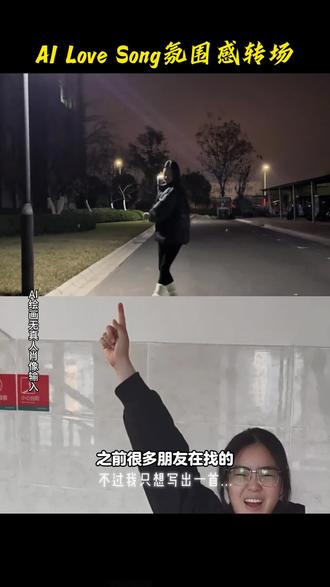 看好了,你们都在找的这个love song氛围感转场教程制作入口来了~ #即梦ai #LoveSong氛围感转场 #lovesong转场特效 #LoveSong转场 #LoveSong方大同 love song氛围感转场教程 Love Song转场教程 love song氛围感转场 love song转场 love song吉他转场 love song love song教学 Love Song方大同 方大同lovesong转场 love song方大同 Love Song方大同氛围感转场 Love Song氛围感卡点怎么剪辑 Love Song钢琴转场 Love Song转场薛凯琪 love song帅气转场 Love Song转场吉他 Love Song演唱转场 Love Song氛围感视频 Love Song氛围感照片 love song世界名画 love song欢快版钢琴 Love Song氛围感bgm Love Song氛围版 Love Song轻快版氛围感 Love Song转场消失 love转场视频音乐 love song什么意思 一直想写一首lovesong 打篮球lovesong 方大同lovesong转场教学 方大同转场剪辑教程 方大同lovesong 张子墨lovesong love song背景图氛围感 方大同 ai特效 ai生成 ai视频 ai特效一键生成 抖音ai创作