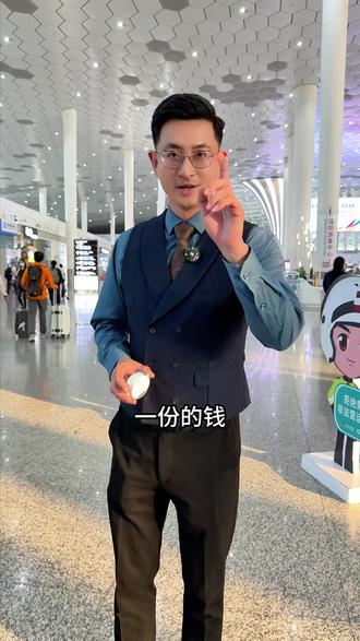 全家出行必备!老人小孩都能用,简单操作,出国再也不怕语言不通!
# 金运 A30 #翻译耳机 #家庭好物 #亲子旅游 #出国攻略
