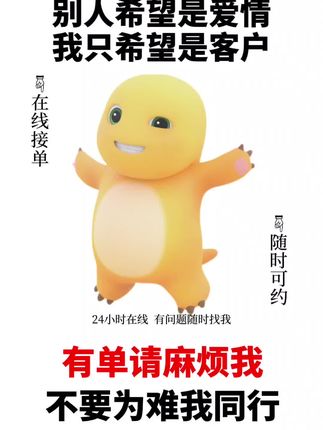 当手机响起我只希望是客户不是我的sb兄弟喊我去喝酒🤣🤣🤣
