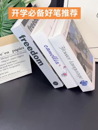 【得力S08刷题笔,开学必备!】 孩子开学刷题笔认准这款!考试专用,出水超流畅,写起来顺滑不卡墨,速干黑科技,手摸不晕染,卷面干干净净~ 按动设计超贴心,不用时收回保护笔尖,摔不坏!在家刷题、写作业都好用,开学多囤几支准没错,赶紧安排!#学习用品 #文具推荐 #文具安利 #中性笔 #开学必备