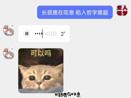 感谢30位枳妹#橹穆 #淡季动物园#枳妹