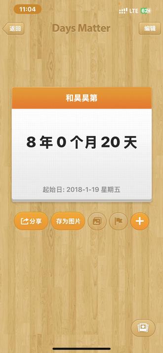 宝宝下次见 #黄明昊 #justin黄明昊 #黄明昊演唱会 #贾想世界