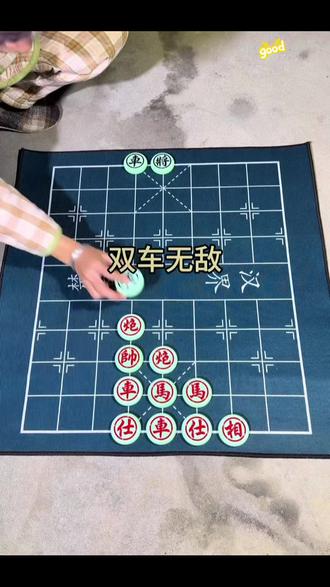 全民象棋残局 363关 双车无敌 #象棋 #象棋残局 #象棋高手 #象棋布局 #象棋破局