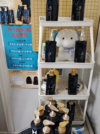 自用分享#洗护三件套