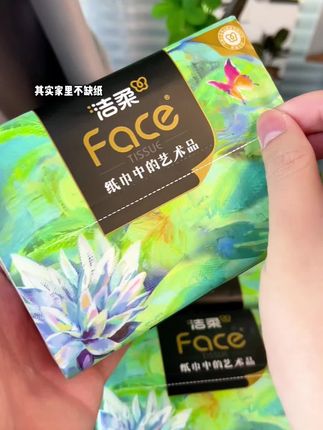 谁懂啊!洁柔这油画抽纸直接长在我审美上!到手这么多包,100% 原生木浆做的四层加厚,摸起来柔韧又亲肤,湿水拧都不易破,出门当临时洗脸巾完全 OK。关键还不含荧光剂,母婴用着特安心。客厅、车上随便一放,高级感瞬间拉满,姐妹们赶紧囤!#洁柔纸巾 #纸巾 #超便宜超划算 #纸中贵族 #洁柔