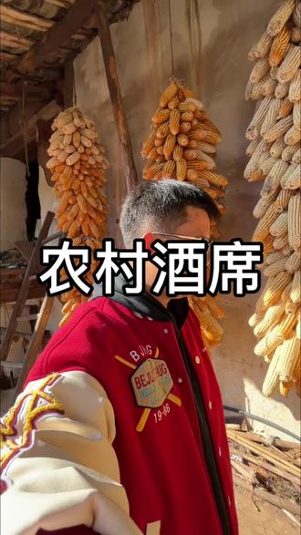 今天来外婆家这边参加一个酒席 顺便看看这个有童年记忆的老房子……#农村酒席 #民间实拍 #vlog日常 #记录真实生活 #vlog十亿流量扶持计划