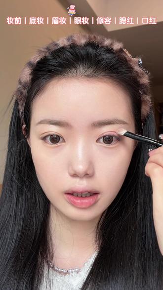 赶快码住这个小圆双麻花辫仿妆教程!
#美妆日记 #韩妆 #张元英仿妆 #仿妆不仿人 #方圆脸妆容