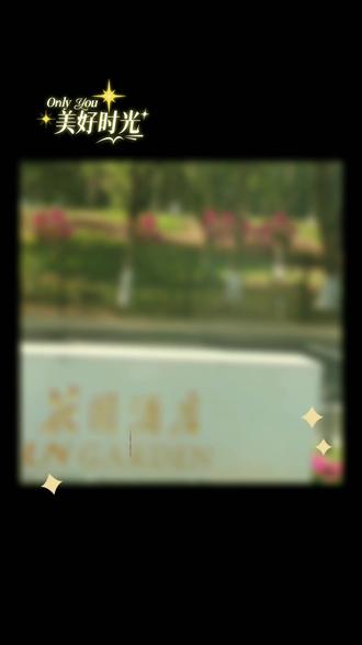 腾麟国际,星耀之夜#广州南沙#走秀现场 #广州