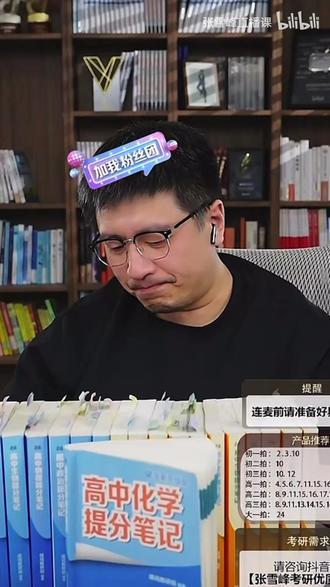 吉林女生想学口腔,位次两万,不知道报哪个学校 听听张雪峰老师的回答