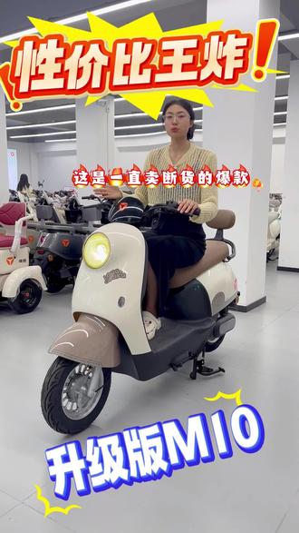 新款M10太香了电池5块升级6块,电机600瓦升级1200瓦 #雅迪电动车 #性价比拉满 #续航更远 #动力拉满 #爬坡更轻松