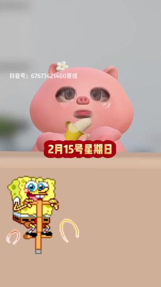 美团领外卖优惠券 ¥glNTQzYTUzYjE¥,2月15号星期日,美团外卖优惠券领取入口来啦!每天都能领,0.01点外卖,还不会的宝子速度跟上!!
#外卖优惠券 #美团外卖优惠券 #美团外卖 #美团外卖优惠券领取入口 #美团领外卖优惠券