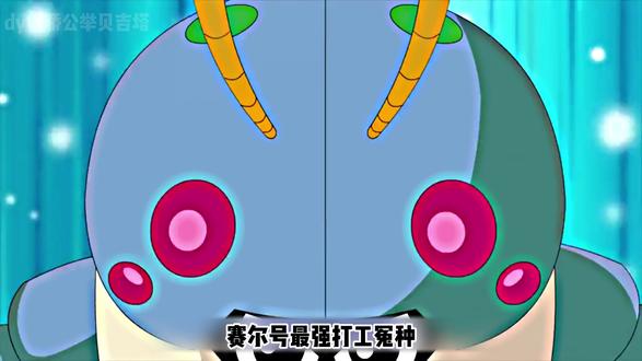 赛尔号最强打工冤种:加格尔与他的“赌狗”主人阿铁打 #我在抖音看动漫 #充能计划 #二次元 #动画 #阿铁打