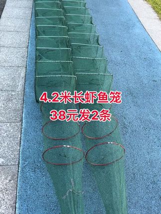 4.2米长左右虾鱼笼 38元发2条 加粗框架加厚网布 有19个框架13个进鱼口 像河虾泥鳅鲫鱼杂鱼小龙虾等都可以使用#户外#虾笼#鱼笼