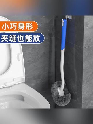 家用长柄卫生间刷子无死角马桶刷神器蹲坑厕所洁厕360清洁无死角#马桶刷 #马桶刷推荐 #马桶刷子 #家用马桶刷 #家用马桶刷无死角