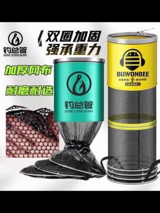 #好物推荐🔥 #黑科技加大渔网 #双圈加固鱼护 钓总管(双圈加固强承重力圆形鱼护尼龙3米鱼护网兜耐磨结实 加厚网布便携装不锈钢双圈包边速干竞技