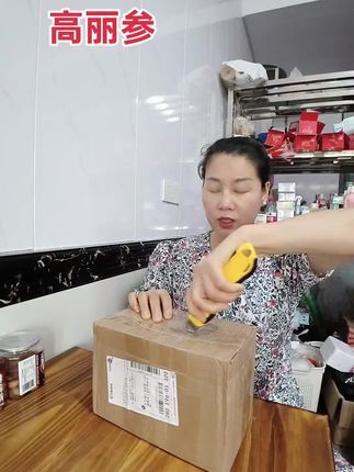 #高丽参#抖音小助手