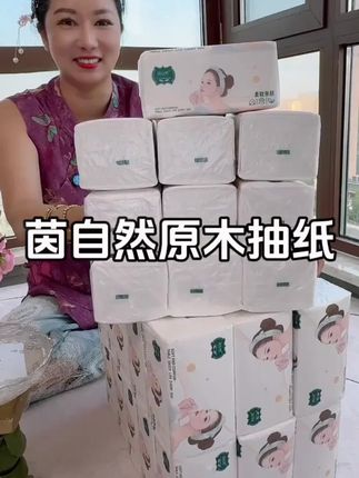 #好用的大包纸巾推荐 #厂家直发品质保证 #抽纸 #生活用纸 #超便宜超划算