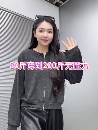 #女装#面料柔软舒适 #百搭上衣 #时尚穿搭 #气质穿搭