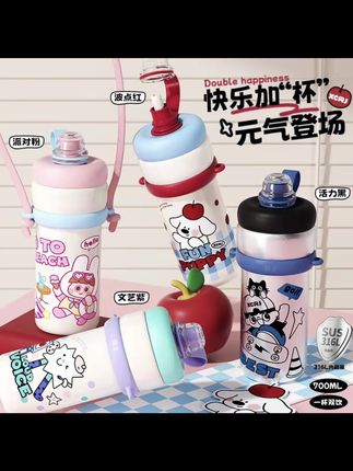#我要上热门🔥 小茶日记高颜值保温杯700ml卡通可斜挎大容量带吸管车载水杯GF#颜值好物 #杯子控 #爱了爱了 #每日分享