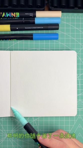 丙烯马克笔&解压手绘 吹风 #丙烯马克笔 #绘画 #绘画过程