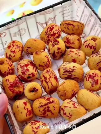 老少皆宜,去皮无核枣#零食 #中秋节 #零食推荐 #快来一起尝个鲜