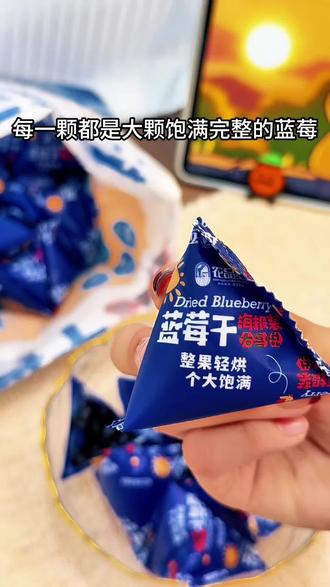 我家娃上网课、写作业天天盯屏幕,这是我唯一不限制她吃的零食!
如果你家孩子也爱刷平板、经常揉眼睛,一定要多囤点这个农品多蓝莓干。
配料表干干净净,大兴安岭的大颗蓝莓,自然轻烘锁满花青素,没有乱七八糟的添加,孩子吃着放心。
一斤装超大一包,吃起来软软糯糯,酸酸甜甜不齁腻,蓝莓味超浓,孩子爱吃还能给眼睛补营养,学习间隙随手抓两颗,再也不用追着喂保健品了!#健康零食 #儿童零食 #蓝莓干小零食#蓝莓干 #农品多蓝莓干