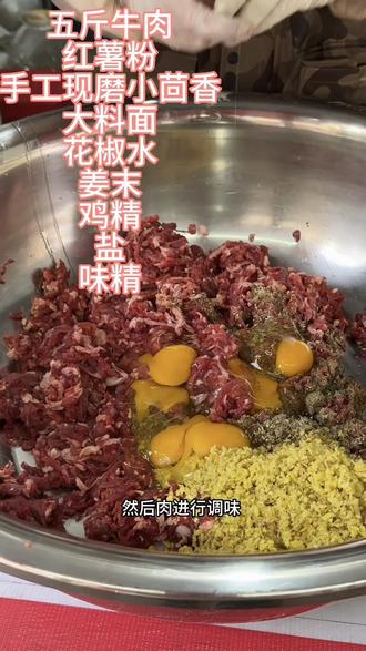 🔥香炸牛肉肉丸 🔥完整制作教程 超详细讲解
好多的人好奇,这么好吃的丸子是怎么做出来的,下面就带大家来了解一下我家丸子的制作过程~ #创作灵感 #dou上热门 #地方特产 #舌尖上的美味