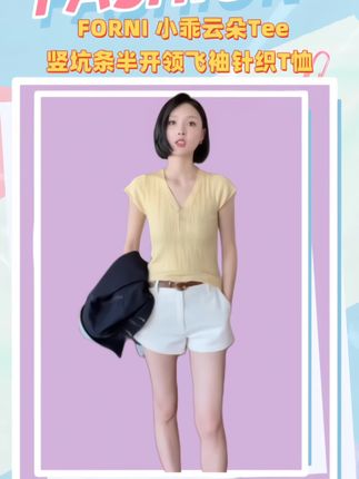 #穿搭分享 #服饰穿搭 #穿搭技巧 #穿搭技巧 #时髦穿搭