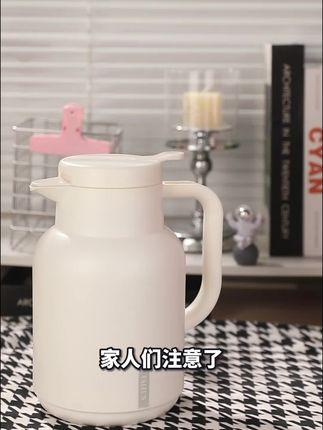 家用保温壶 #保温壶 #热水壶 #保温瓶 #高颜值 #大容量