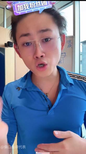 第24集:鱼博士科普日常#偏口鱼博士 #健康科普