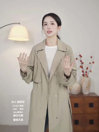#通勤风穿搭 #今日穿搭 #风衣外套中长款 #女装 #外套穿搭