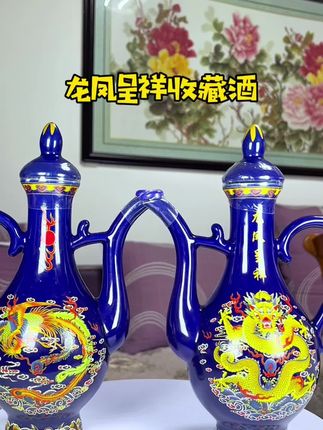 #白酒 #酒水 #龙凤呈祥酒 #中秋送礼