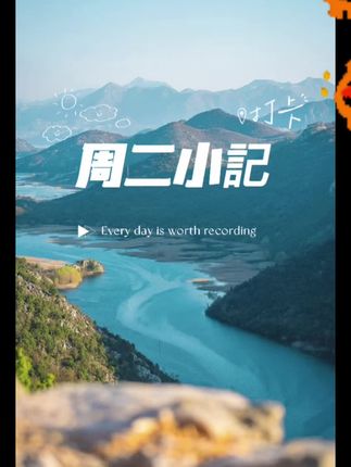 正宗的辽五味子都是这种颜色,暗红色大油子,颗粒饱满,果肉肥厚,酸酸甜甜的,特别好吃。它里面含有丰富的维生素和微量元素,可以用来泡水喝,也可以煮粥煲汤,非常不错。#优质农产品#助农#好东西一起分享#五味子