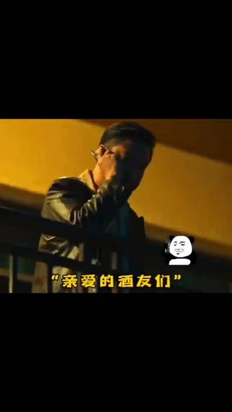 如果生活都如意
#那么深夜的酒谁来喝