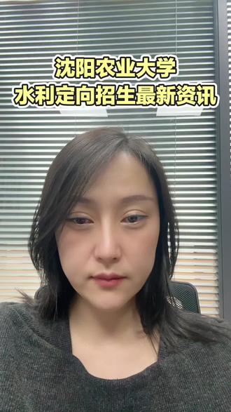 #辽宁高考#辽宁高考政策 #辽宁高考志愿填报 #辽宁高考招生计划