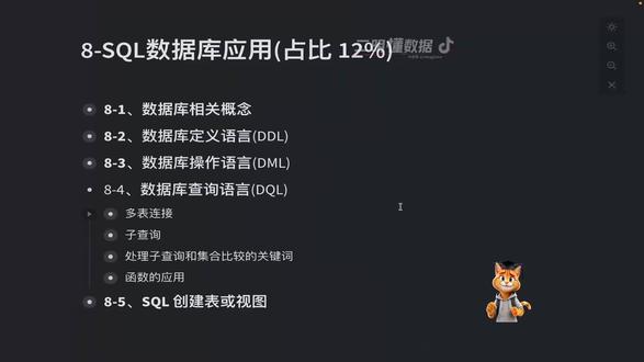 REPLACE 与 TRIM 怎么用?30秒学会数据清洗神技 【核心摘要】 数据乱码?多余空格?别慌!今天带你深度拆解 SQL 中最常用的两个字符串利器:REPLACE 和 TRIM。掌握它们,让你的 SQL 语句更优雅,数据清洗更专业!🚀
【知识点速览】
REPLACE(str, from_str, to_str):精准替换,不管是改错别字还是批量脱敏,一个函数全搞定。
TRIM(...):不仅仅是去空格!通过 LEADING(头部)、TRAILING(尾部)和 BOTH(两侧)参数,灵活剥离任何不需要的字符。#sql #mysql #excel #转行 #数据分析