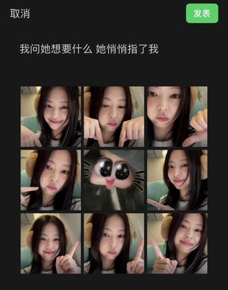 #Jennie#金珍妮 我怎么都不想睡TvT