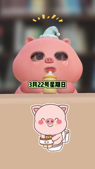 美团领外卖优惠券 ¥oyMmFkZjFhMjM¥,3月22号星期天,美团外卖优惠券领取入口来啦!每天都能领,0.01点外卖,还不会的宝子速度跟上!!
#外卖优惠券 #美团外卖优惠券 #美团外卖 #美团外卖优惠券领取入口 #美团领外卖优惠券