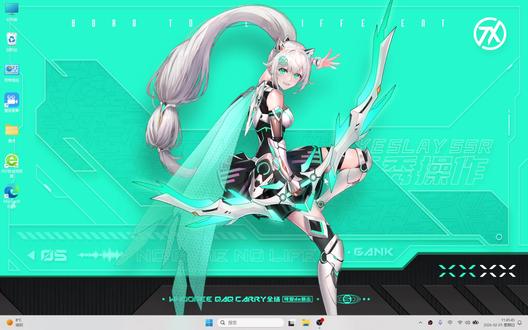 新机到手必须要关掉的害虫设置之任务栏小组件 #笔记本电脑 #电脑技巧 #电脑小技巧 #电脑知识 #任务栏小组件