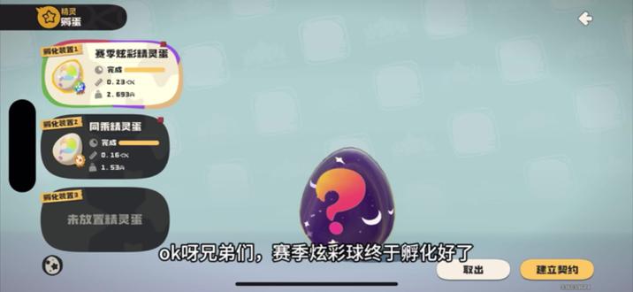 我这是最丑的了吧 #洛克王国 #异色 #炫彩