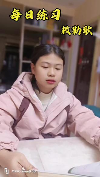 #读书今日打卡古诗敕勒歌