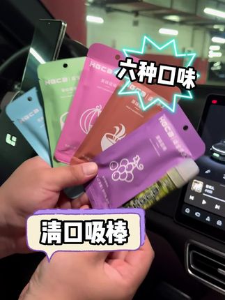 飞机高铁随便抽 而且击喉感过肺感真实强烈#果味 #烟民看过来