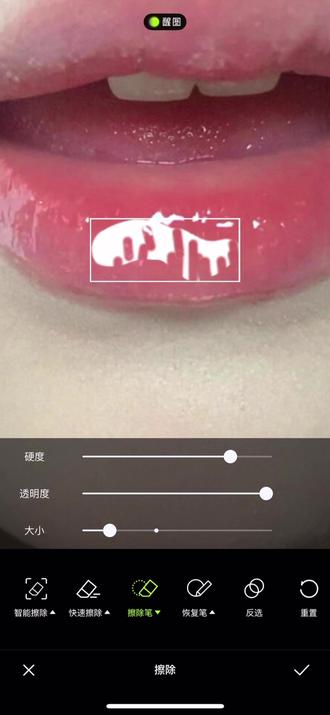 玻璃唇画法教程悟了吗?#醒图#醒图创作者#出片不用动脑#玻璃唇#水光波波唇