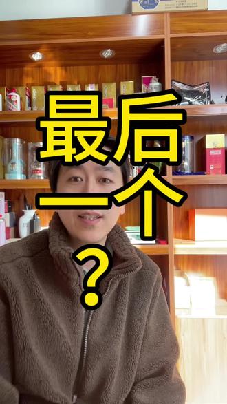 上游的稳定最重要,但也有一些不可控的因素。#水贝 #杰我睿#黄金回收