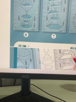 #日常生活 #每天跟我涨知识