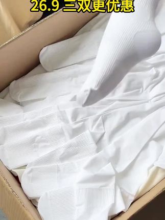 秋季超薄防滑舞蹈袜抗起球防勾丝 开学了!宝妈们,这么好穿的儿童舞蹈袜快给孩子安排上吧#儿童舞蹈袜#不起球不勾丝#面料柔软舒适#宝妈推荐